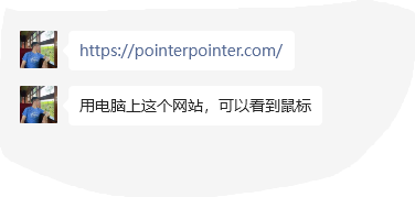聊天记录