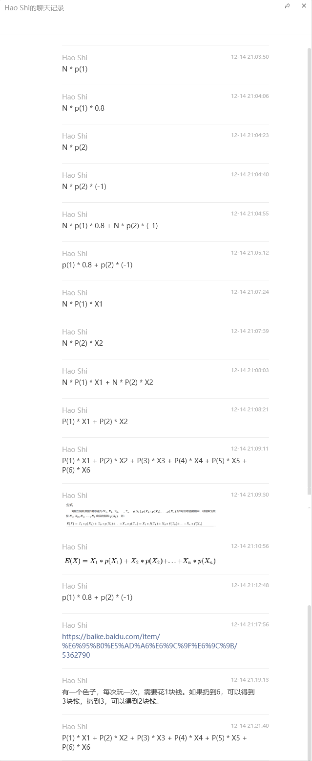 2024-12-19T10:22:16.png