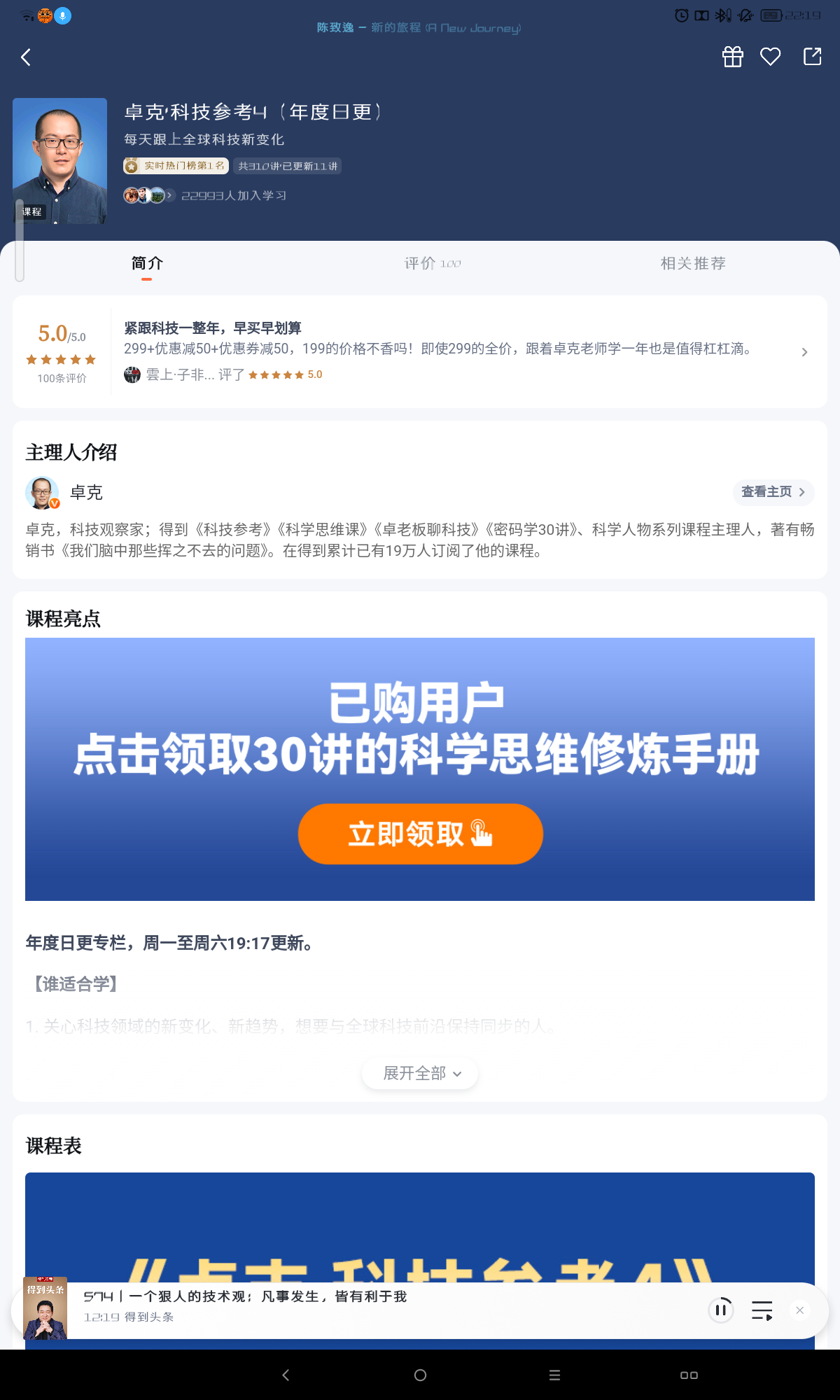 Screenshot_20250210-221902.png