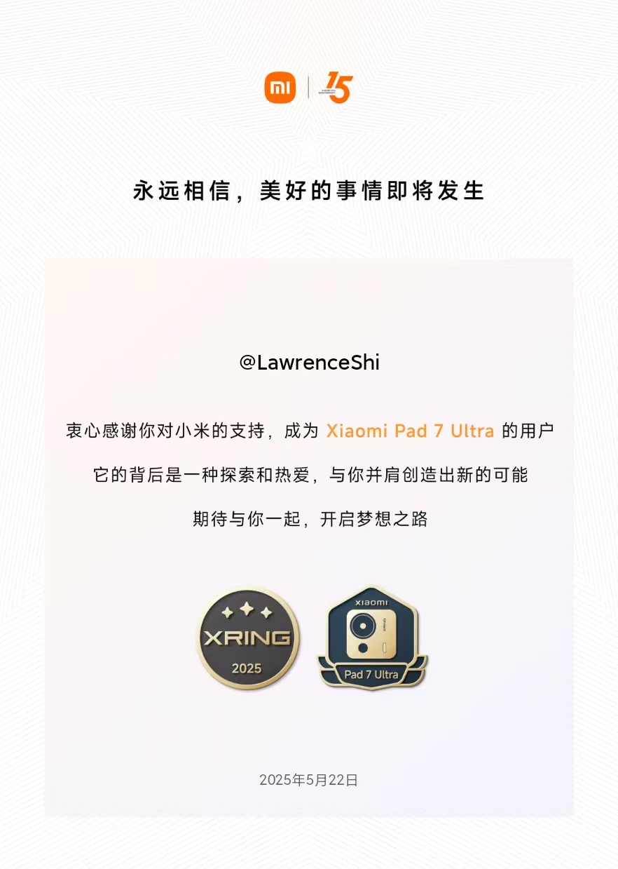 证书